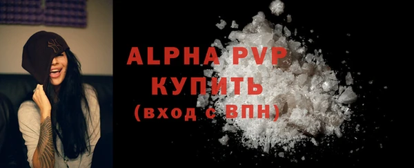 ALPHA-PVP Бронницы