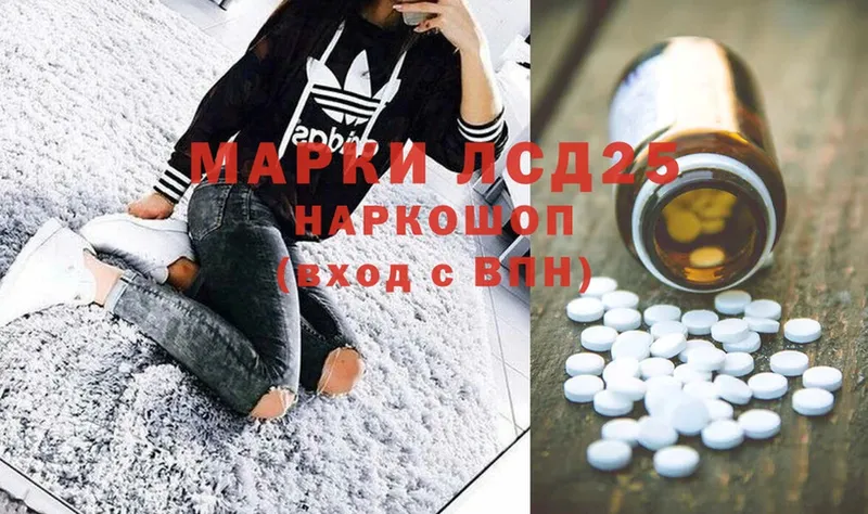 MEGA ссылка  как найти закладки  Высоковск  ЛСД экстази ecstasy 